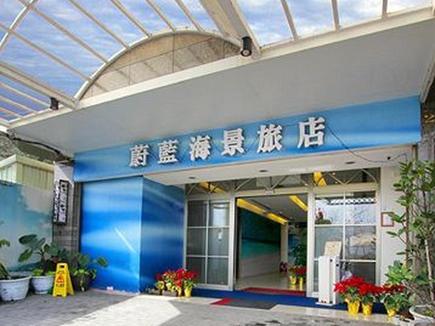 Blue Ocean Hotel Цзилун Экстерьер фото